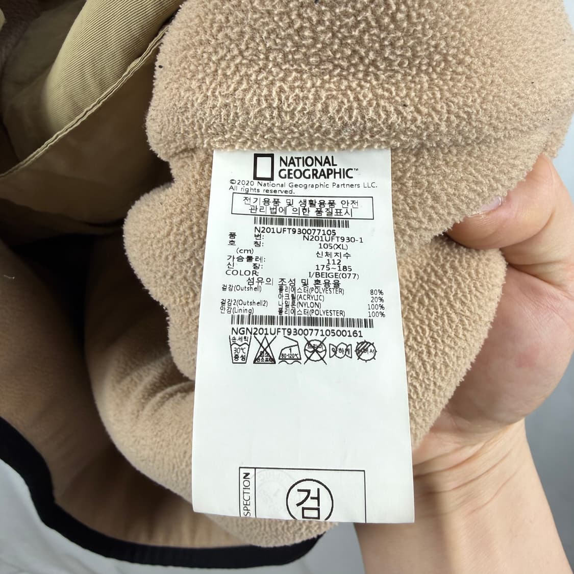 (XL) 내셔널지오그래픽 양털 셰르파 플리스 자켓 베이지 상품이미지5