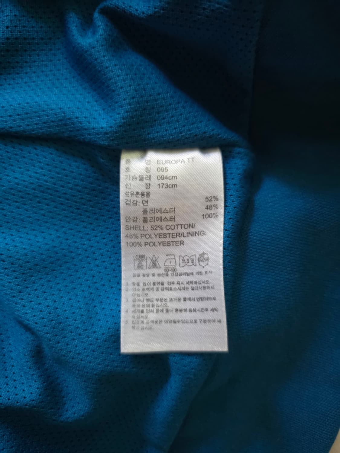 아디다스 코발트 블루 유로파 져지 상품이미지5