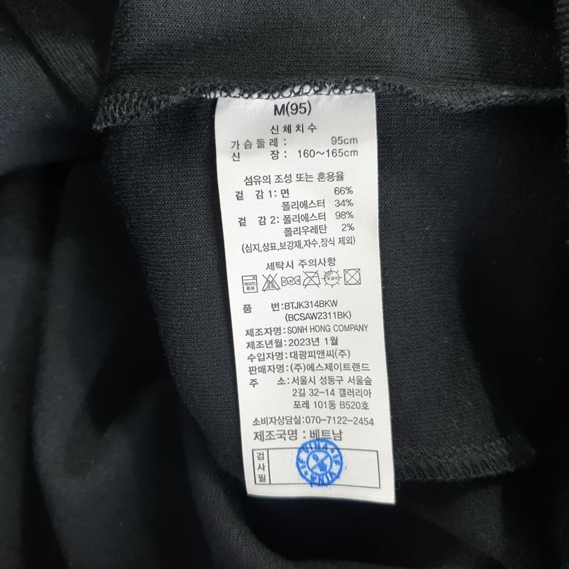 베네통 블랙 여자 자켓 M N4426 상품이미지6