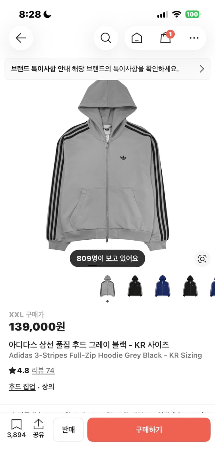 아디다스 후드집업 상품이미지1