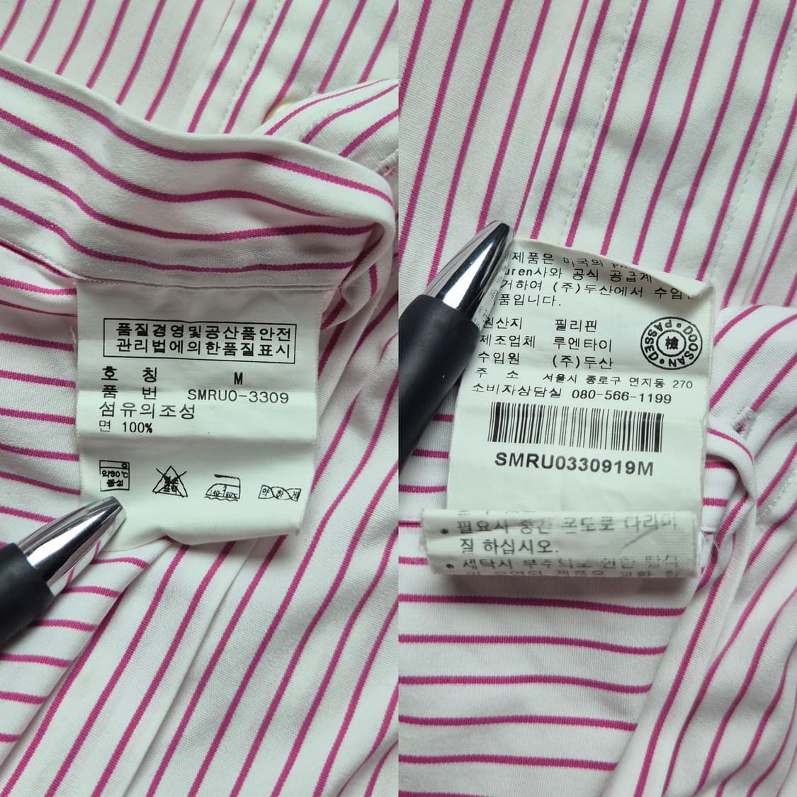 [M] 폴로 랄프로렌 스트라이프 반팔셔츠 상품이미지9