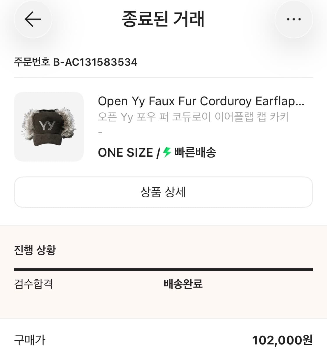 오픈 Yy 포우 퍼 코듀로이 이어플랩 캡 카키 상품이미지2