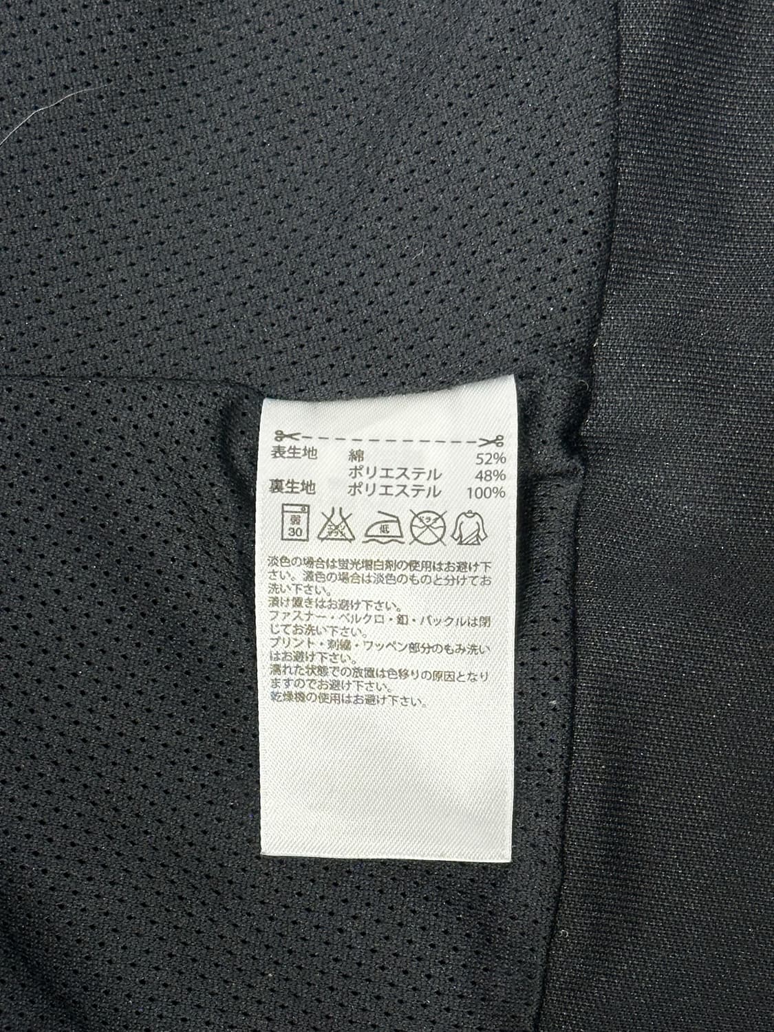 아디다스 블랙 화이트 삼선 유로파 트랙탑 져지 M 상품이미지8