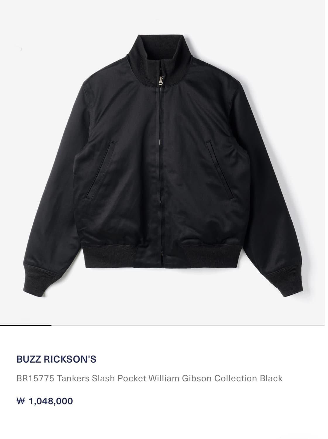 버즈릭슨 윌리엄 깁슨 탱커 자켓 XL 상품이미지1