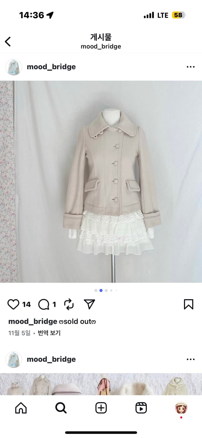 히메갸루 빈티지 코트 상품이미지2