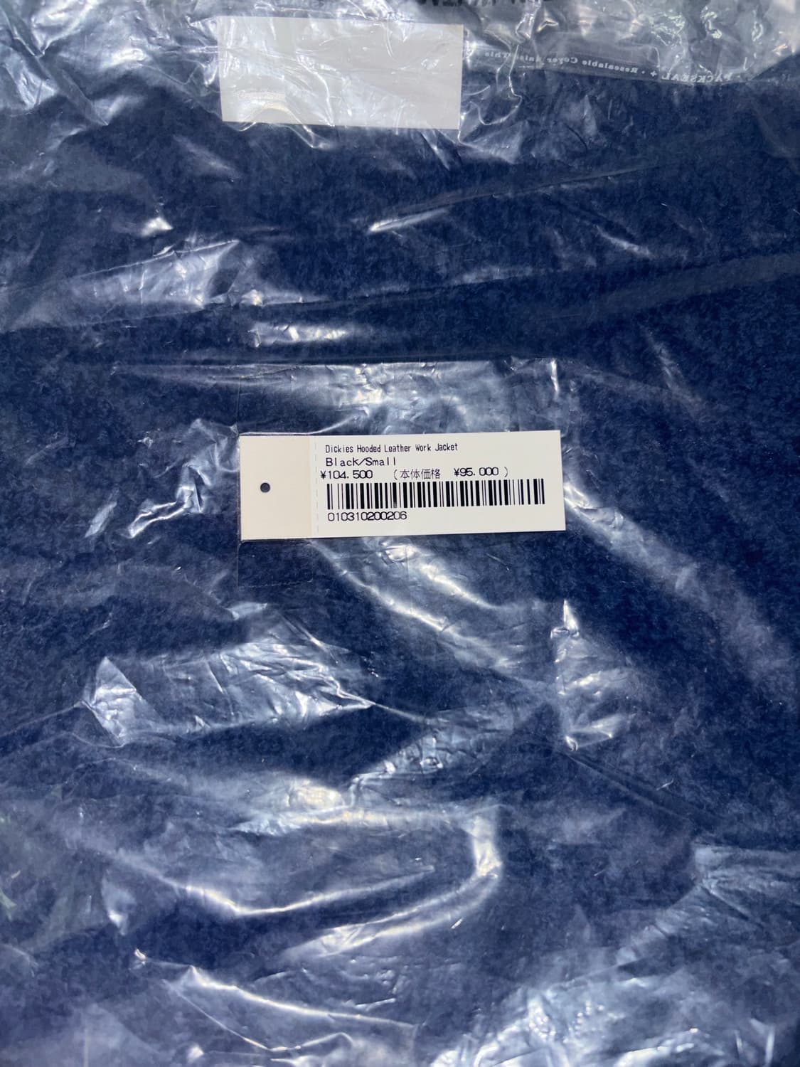 슈프림 디키즈 레더 자켓 s 상품이미지5