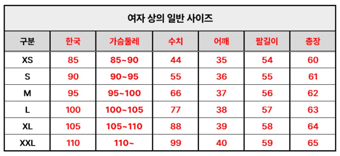 치코스(Chico's) 소라색 모달 셔츠 US 12/14 상품이미지10
