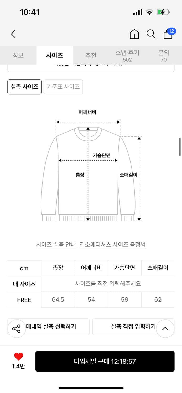 엔와이엑스엑스 카모 후드집업 상품이미지2