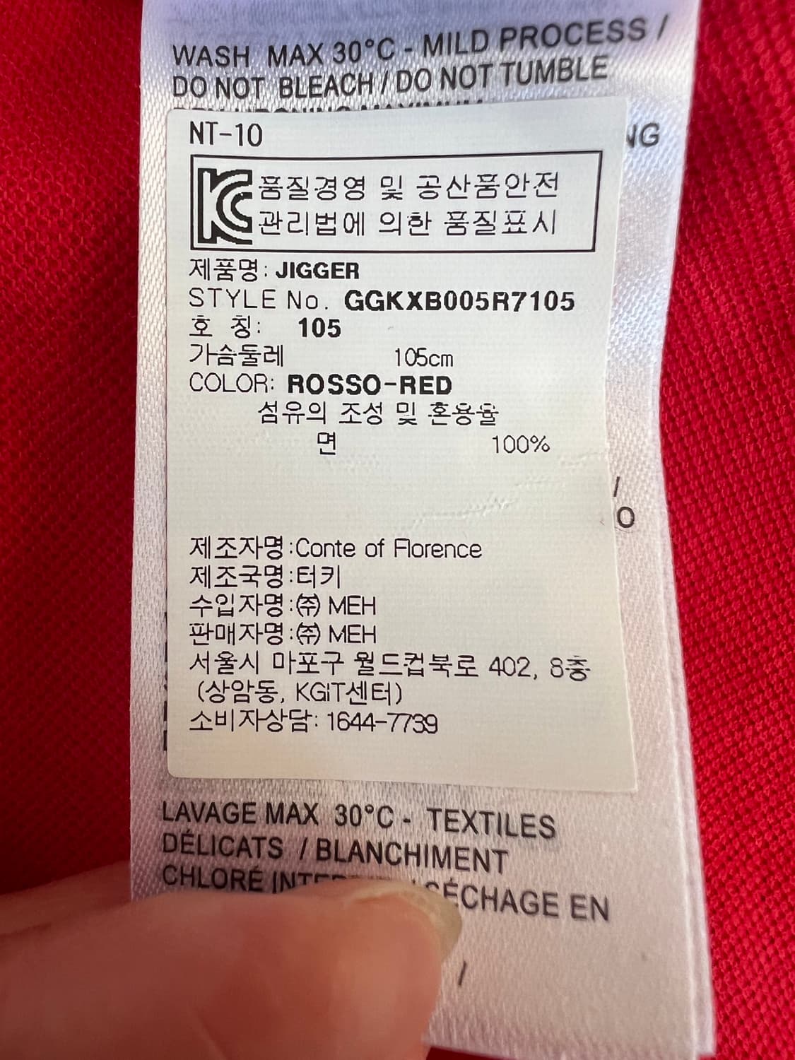 꼰데오브피렌체 Conte of Florence 남성 레드 골프카라티셔츠 상품이미지7