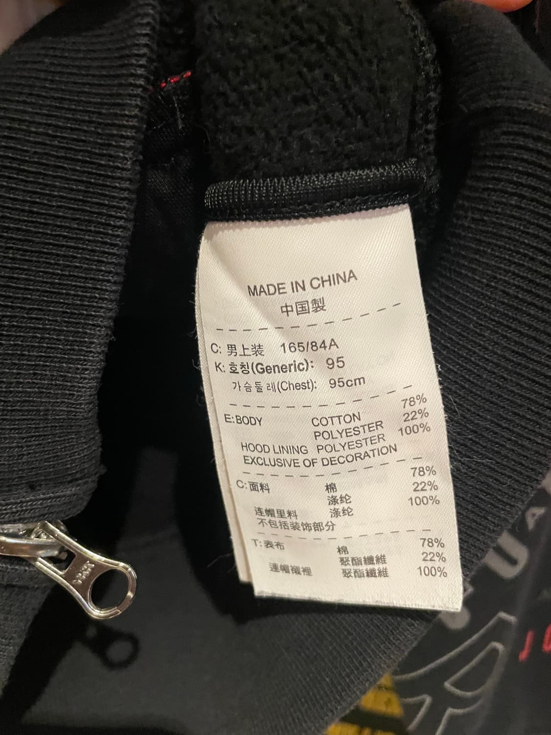 조던 투웨이 후드집업 상품이미지6