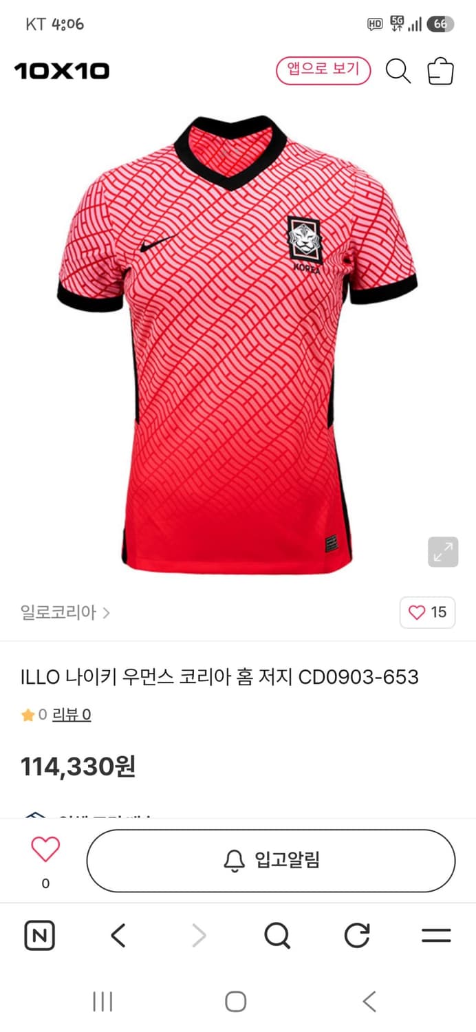 나이키 여성 국대 20 22 유니폼 져지반팔 s 상품이미지7