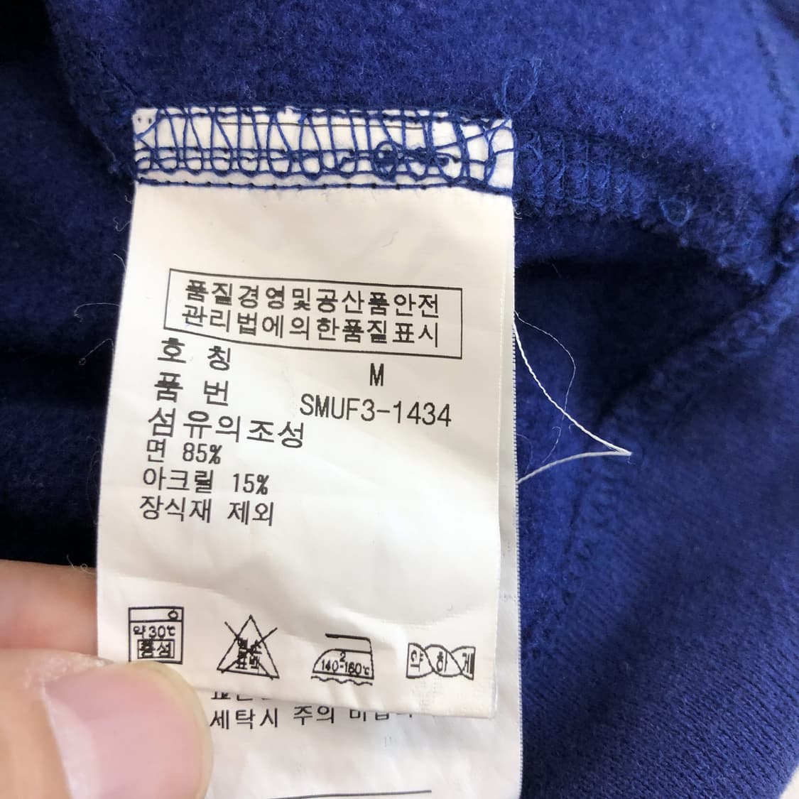 폴로 랄프로렌 숄카라 가디건 M 스웻 상품이미지6