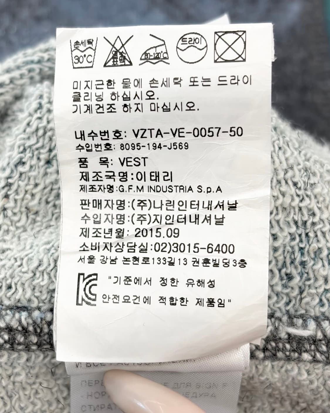 비비안 웨스트우드 앵글로매니아 마블 포켓 니트  상품이미지9
