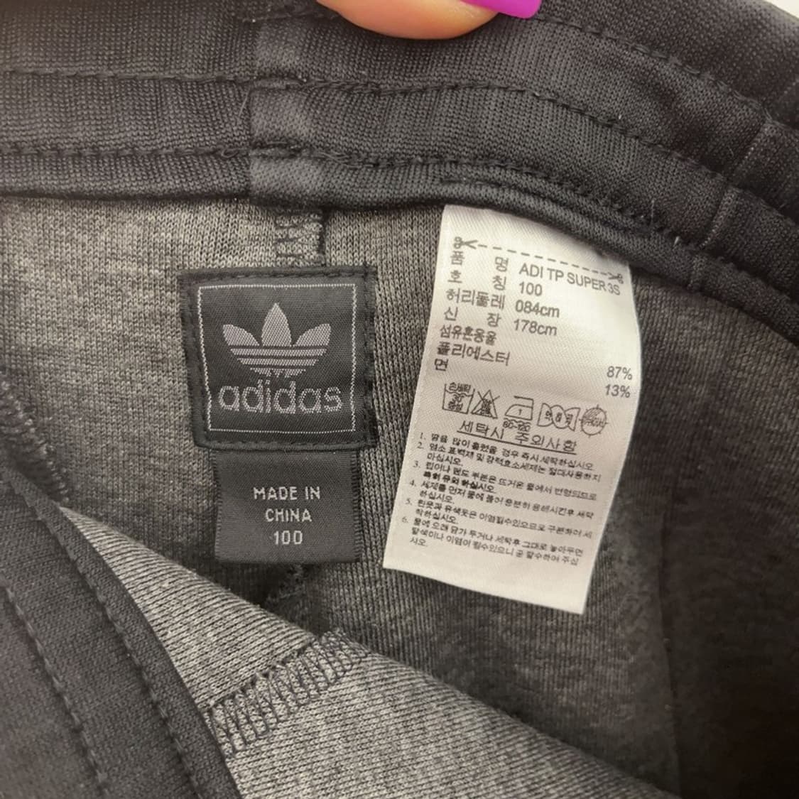 아디다스 00's Y2K 검골 삼선 트랙팬츠 100 C07233 상품이미지5