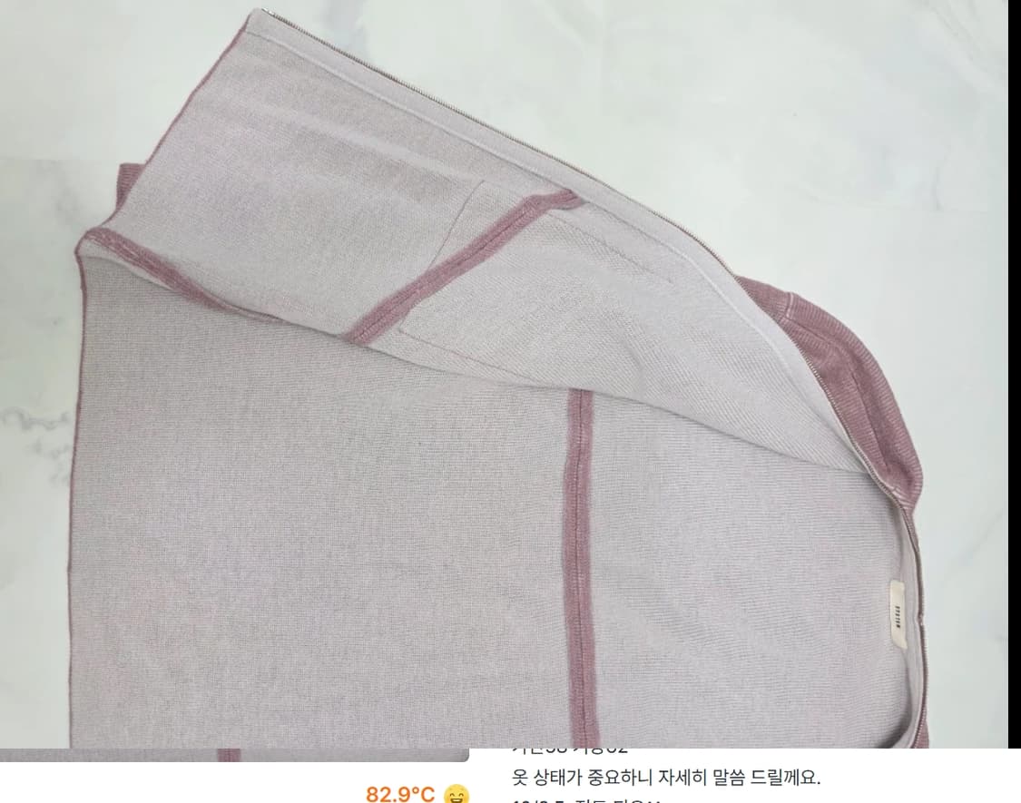 한섬 시스템 SYSTEM 집업 가디건 F 상품이미지5