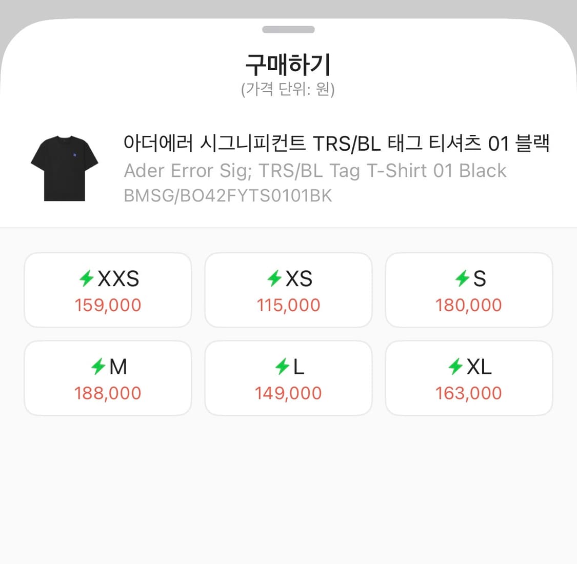 아더에러 시그니피컨트 TRS/BL 태그 티셔츠 01 블랙 M 상품이미지10