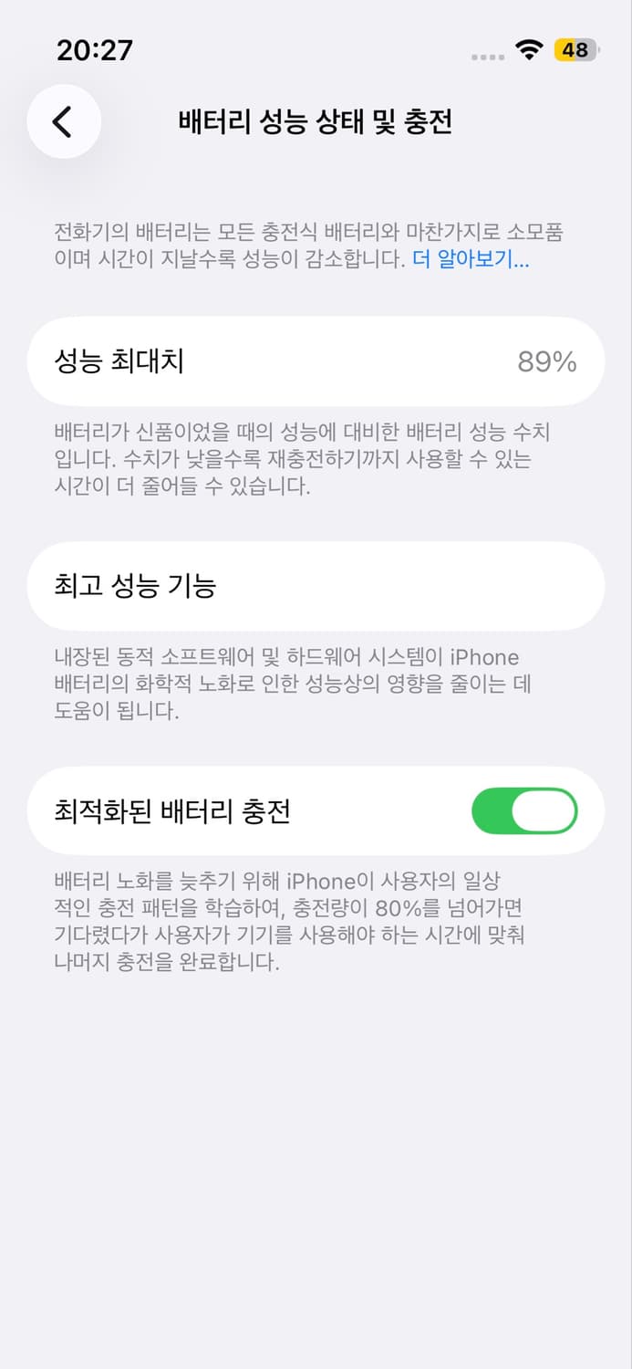 아이폰 13미니 핑크 128GB 상품이미지7