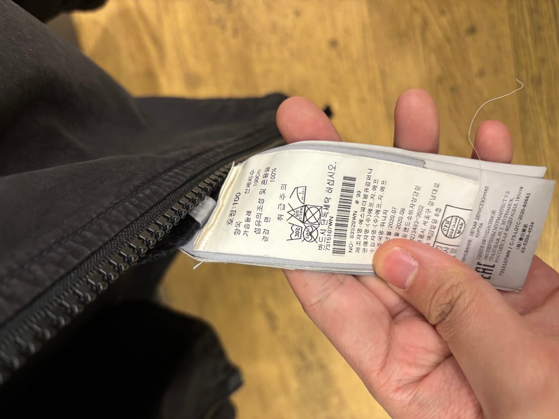 스톤아일랜드 오버셔츠 100사이즈 상품이미지3