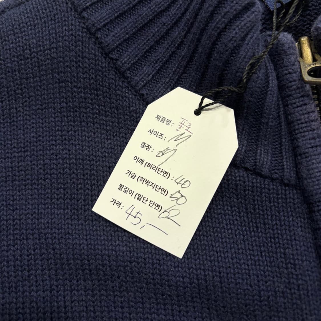 [M] 폴로 랄프로렌 니트 집업 가디건 네이비 C805 상품이미지5