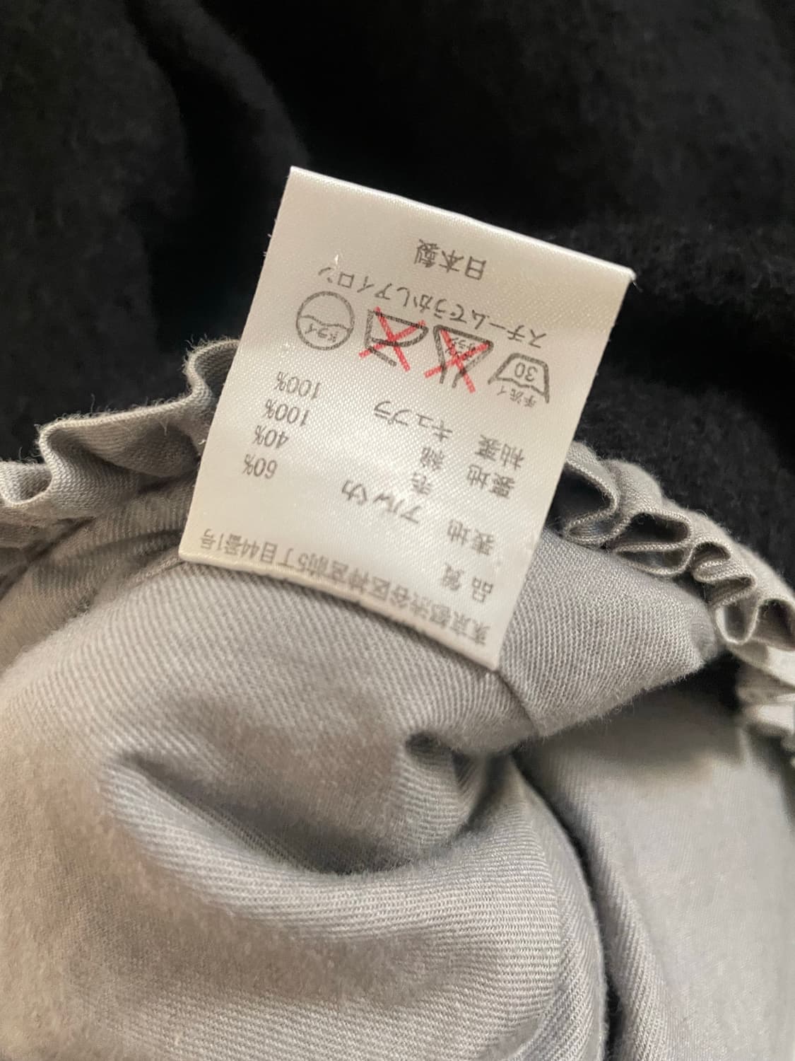 니들스 헤어리 울 프릴 카라리스 자켓 상품이미지7