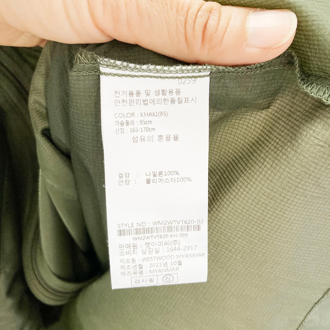 웨스트우드 2021 여성레져조끼 95 진스센스 상품이미지5