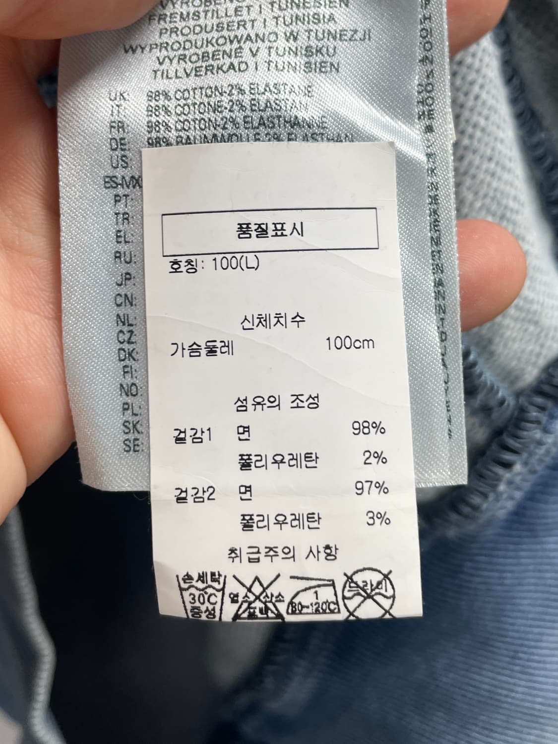 디젤 D-krid 트랙 데님 워싱 맨투맨 (on.1029) 상품이미지7