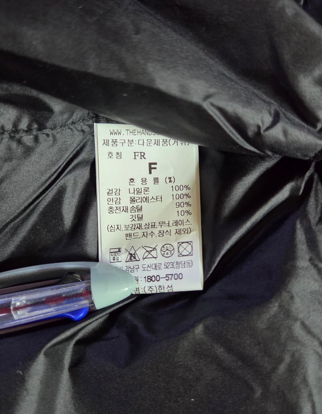한섬 시스템 2022 구스다운 퀼팅 케이프 F사이즈 (미사용) 상품이미지10