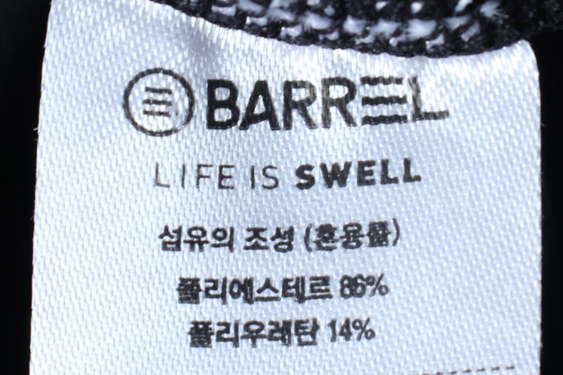 (S) 배럴 긴팔티셔츠 래쉬가드 기능성 스윔 블랙-H33453 상품이미지7