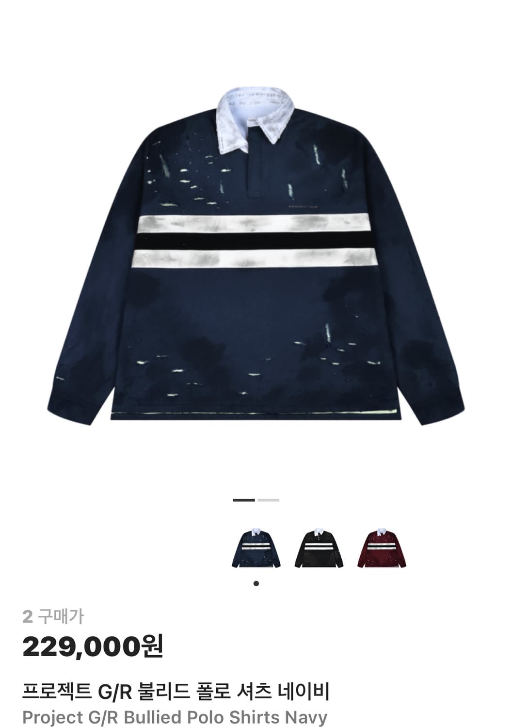 프로젝트 gr 불리드 폴로셔츠 네이비 2사이즈 상품이미지1