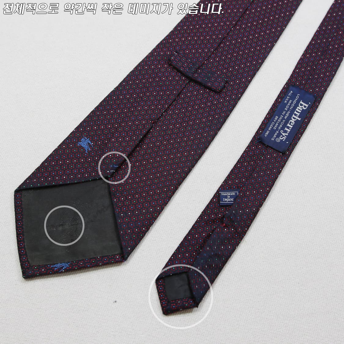 버버리 실크 넥타이  상품이미지4