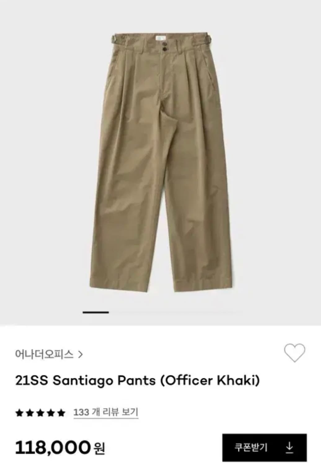 어나더오피스 21SS 산티아고 팬츠 2사이즈 상품이미지1