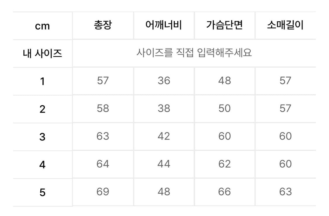 노이아고 경량패딩 블랙 상품이미지2