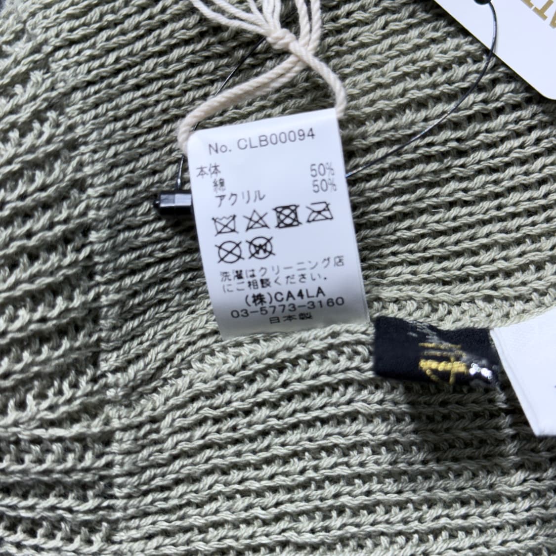 YASHIKI 비니 상품이미지4