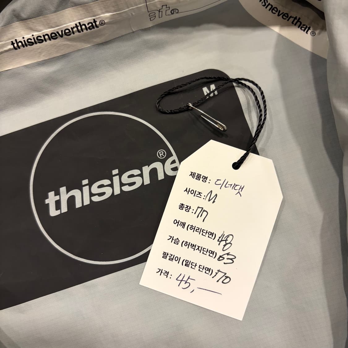 [M] 디스이즈네버댓 블루 윈드브레이커 바람막이 B728 상품이미지5