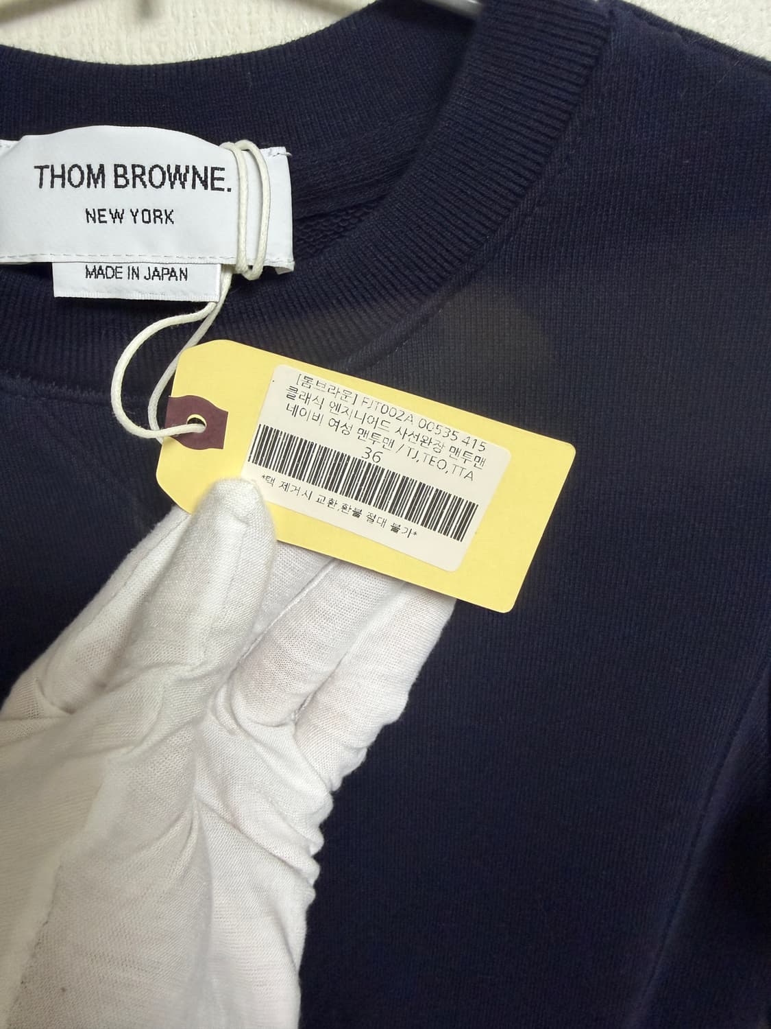 톰브라운 사선완장 네이비 맨투맨 (새상품) 상품이미지8