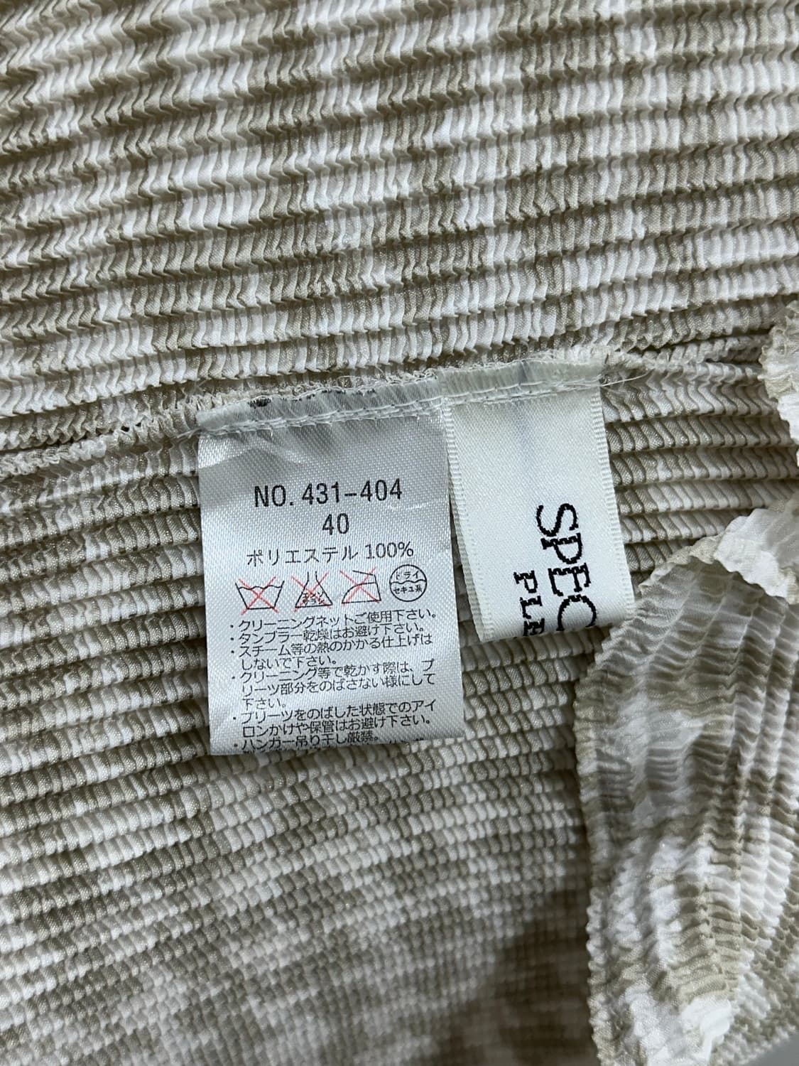 스피치오 플리츠 가디건 상품이미지7