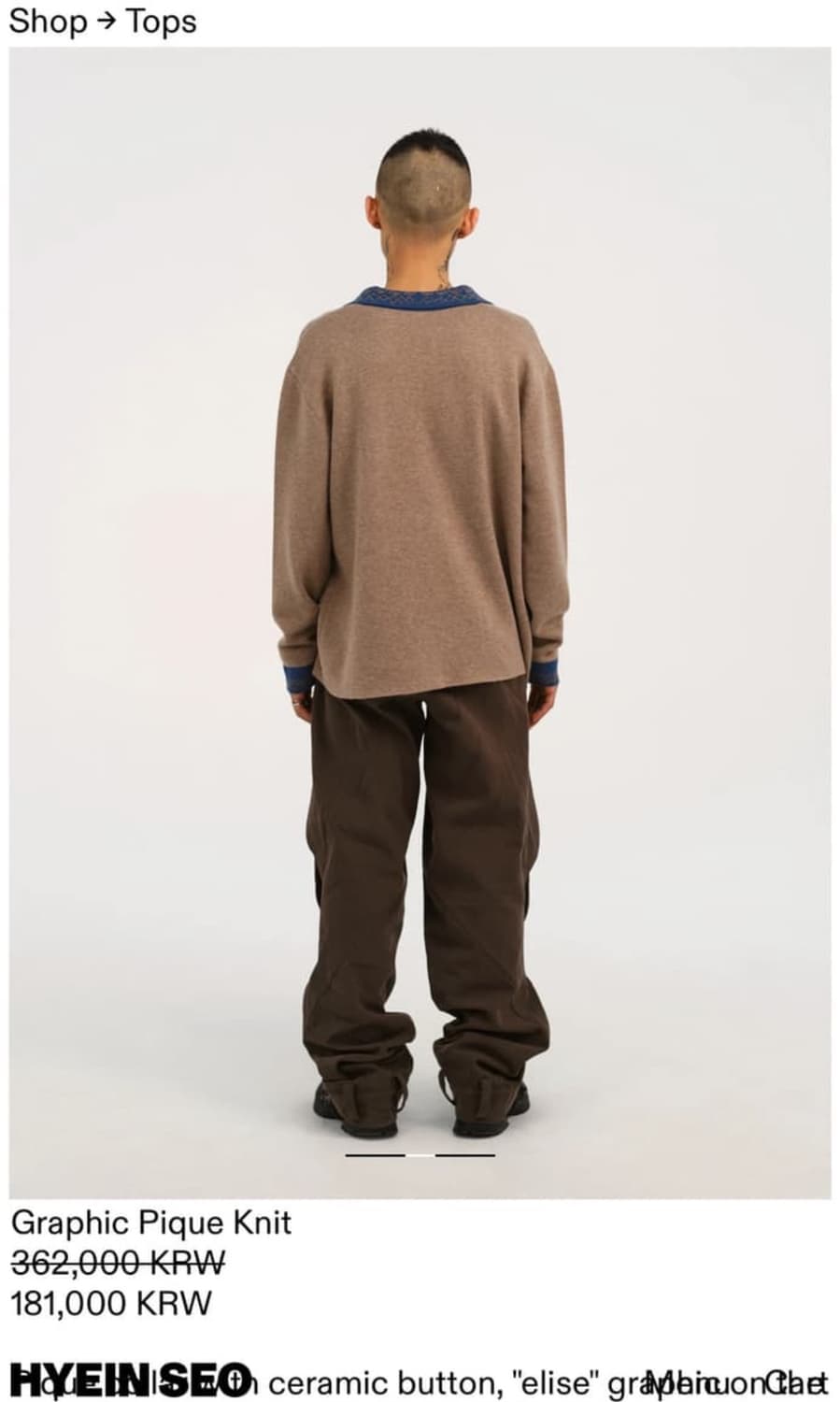 혜인서 니트 상품이미지2