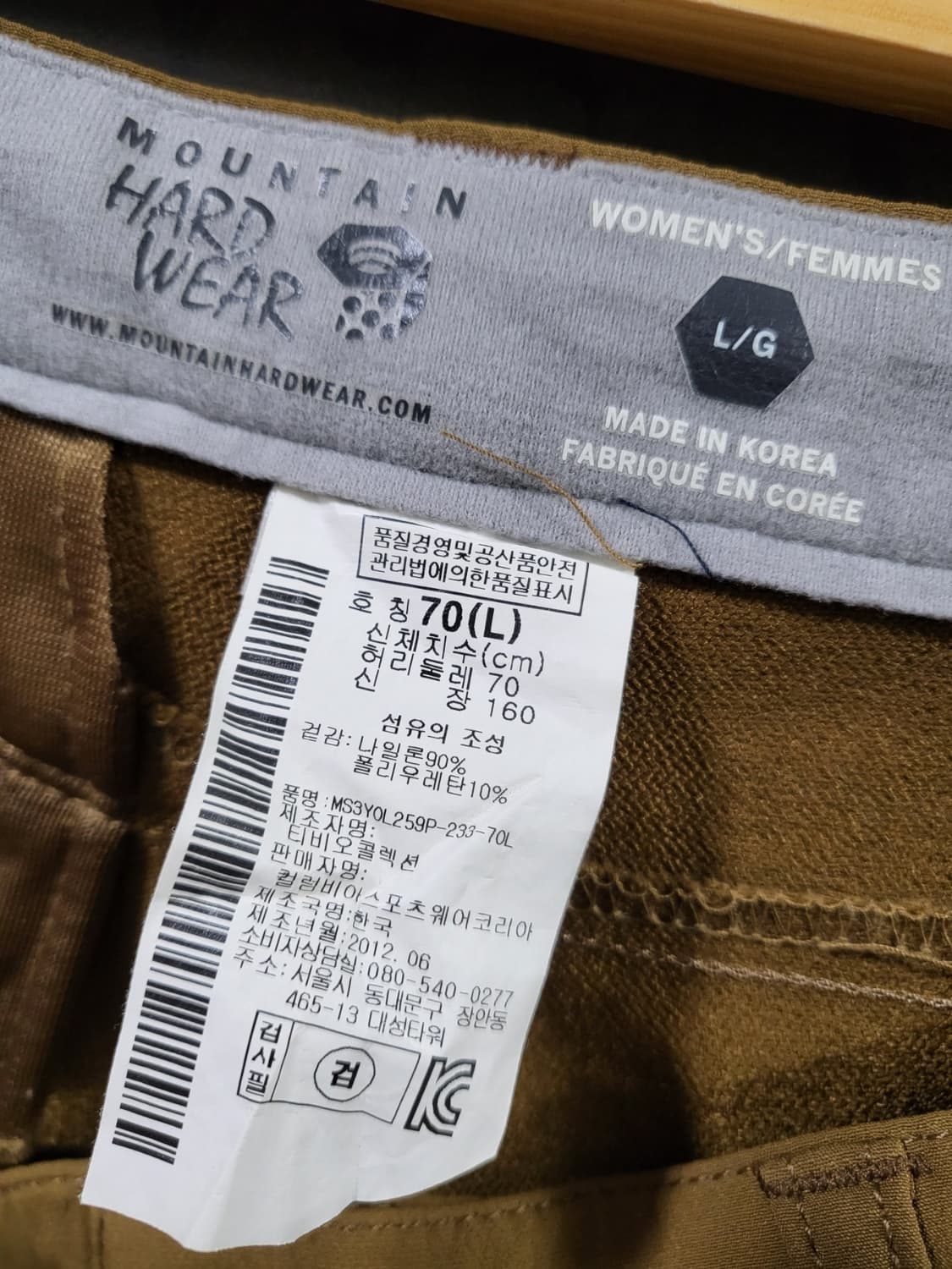 마운틴하드웨어 스판 밴딩바지 77 상품이미지7