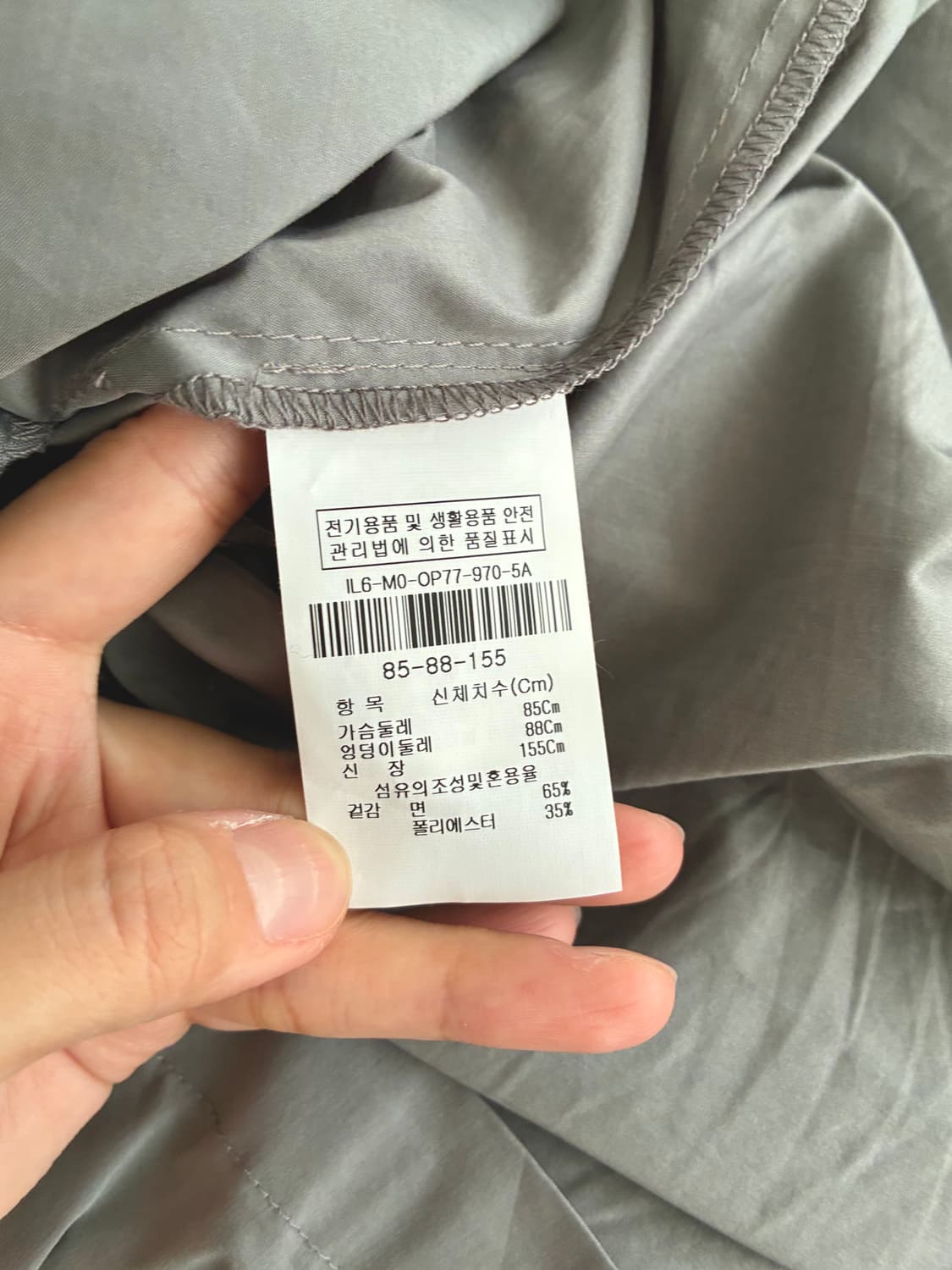 55) 더아이잗 셔링 반팔 원피스 그레이 상품이미지7