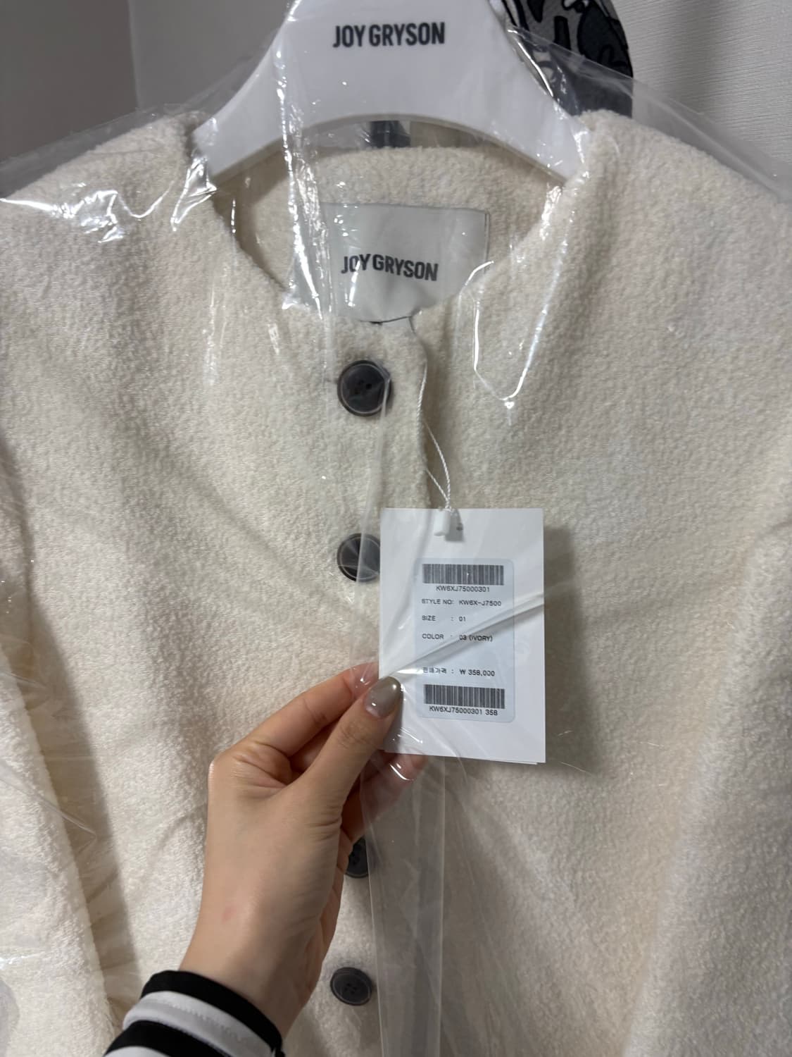 새상품) 조이그라이슨 크림부클 트위드 자켓 S 상품이미지2