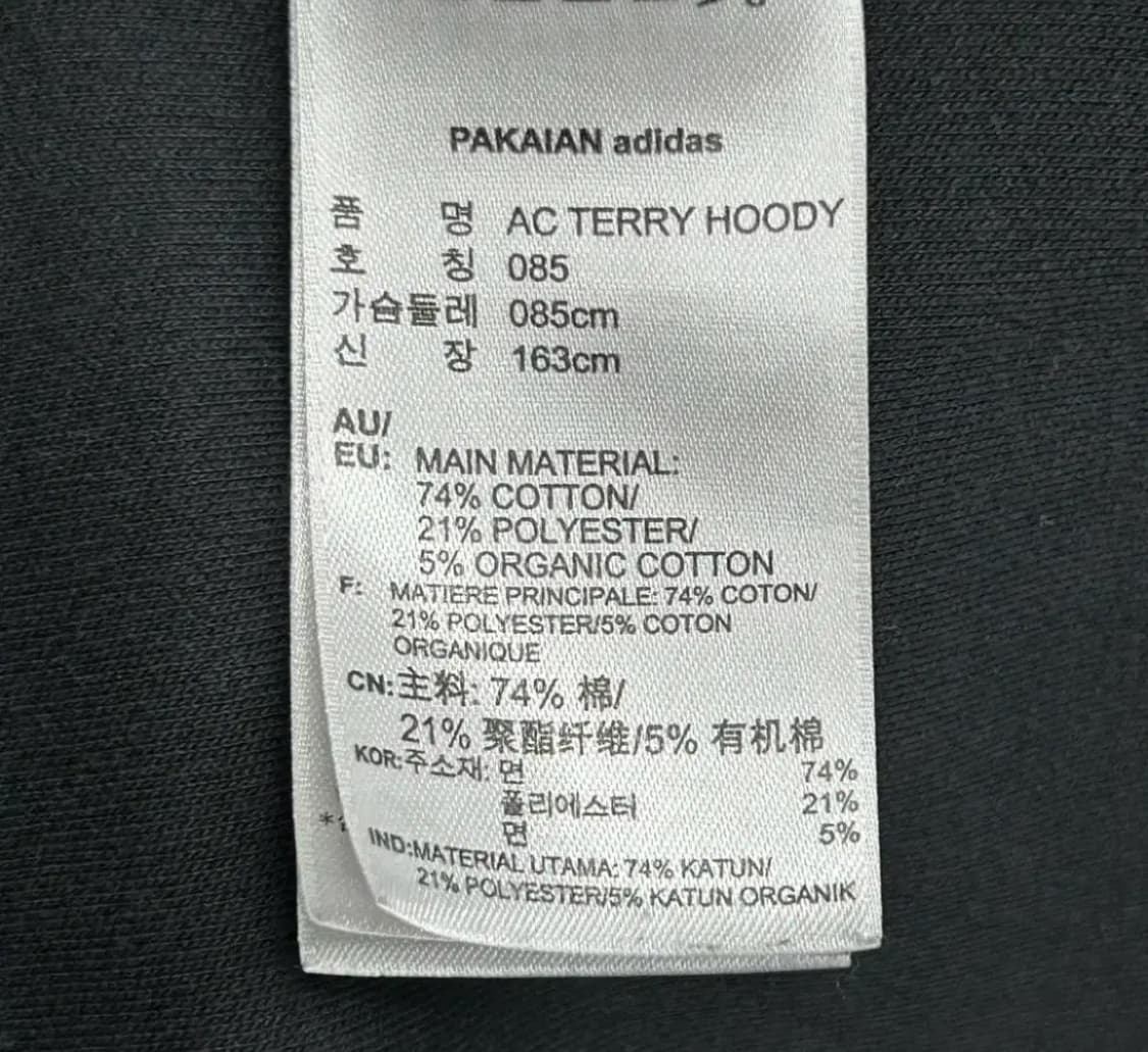 아디다스 후드 반집업 여성용 상품이미지8