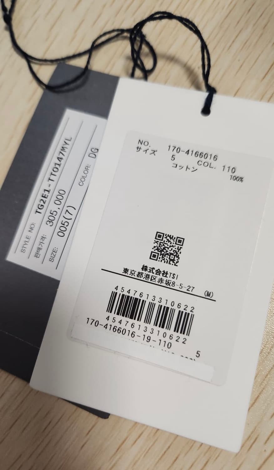 일레브 Yleve 블루그레이 티셔츠 상품이미지6