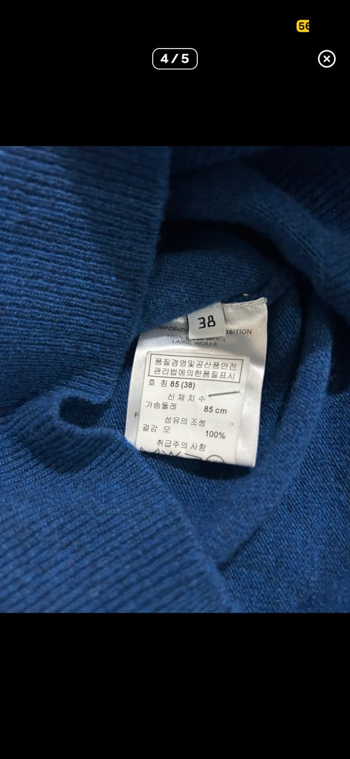 발렌시아가 니트 38 상품이미지4