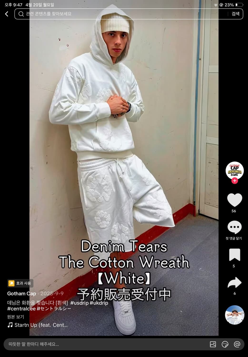 하얀색 데님티어스 반바지 구합니다 상품이미지1