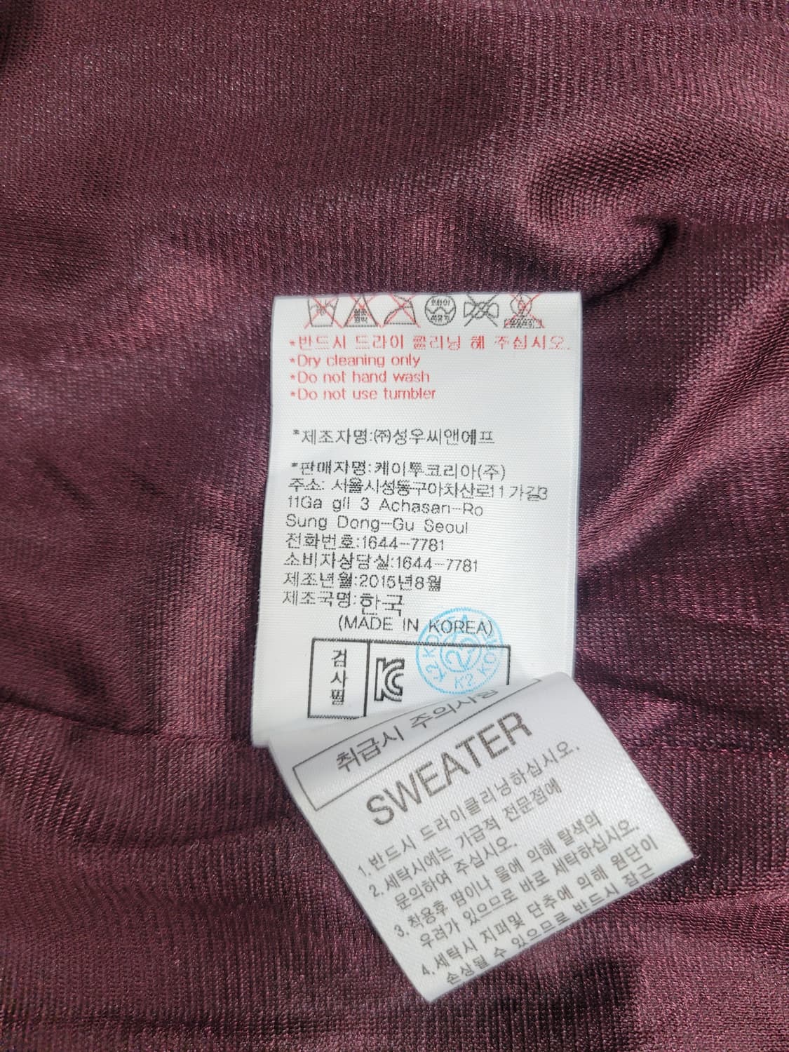 W.ANGLE 와이드앵글 방풍 니트 집업 베스트 / 남 95
 상품이미지9