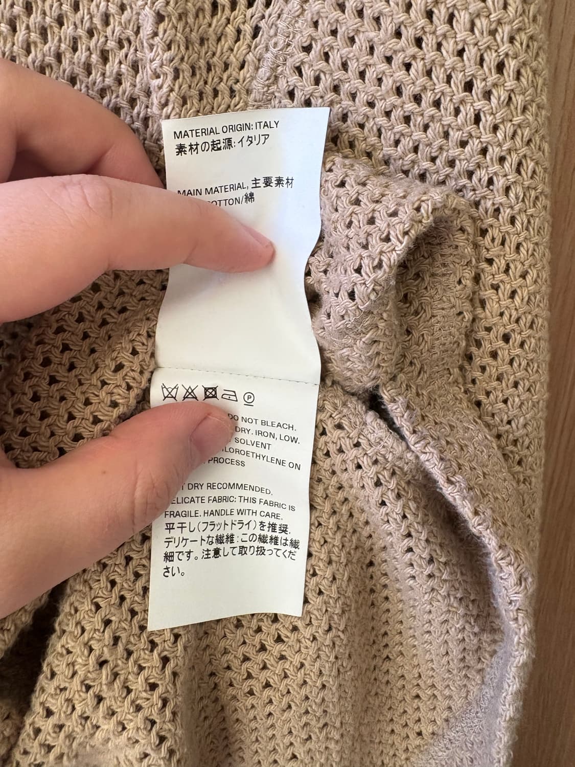 [54] 아워레가시 22ss 슈렁큰 플 집 폴로 로프 위브 베이지 상품이미지3