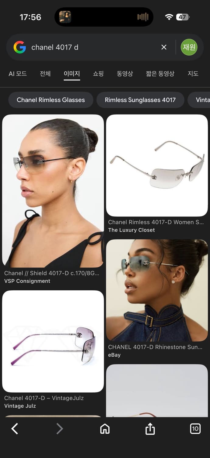 00‘s 샤넬 4017-D 빈티지 무테 선글라스 상품이미지10