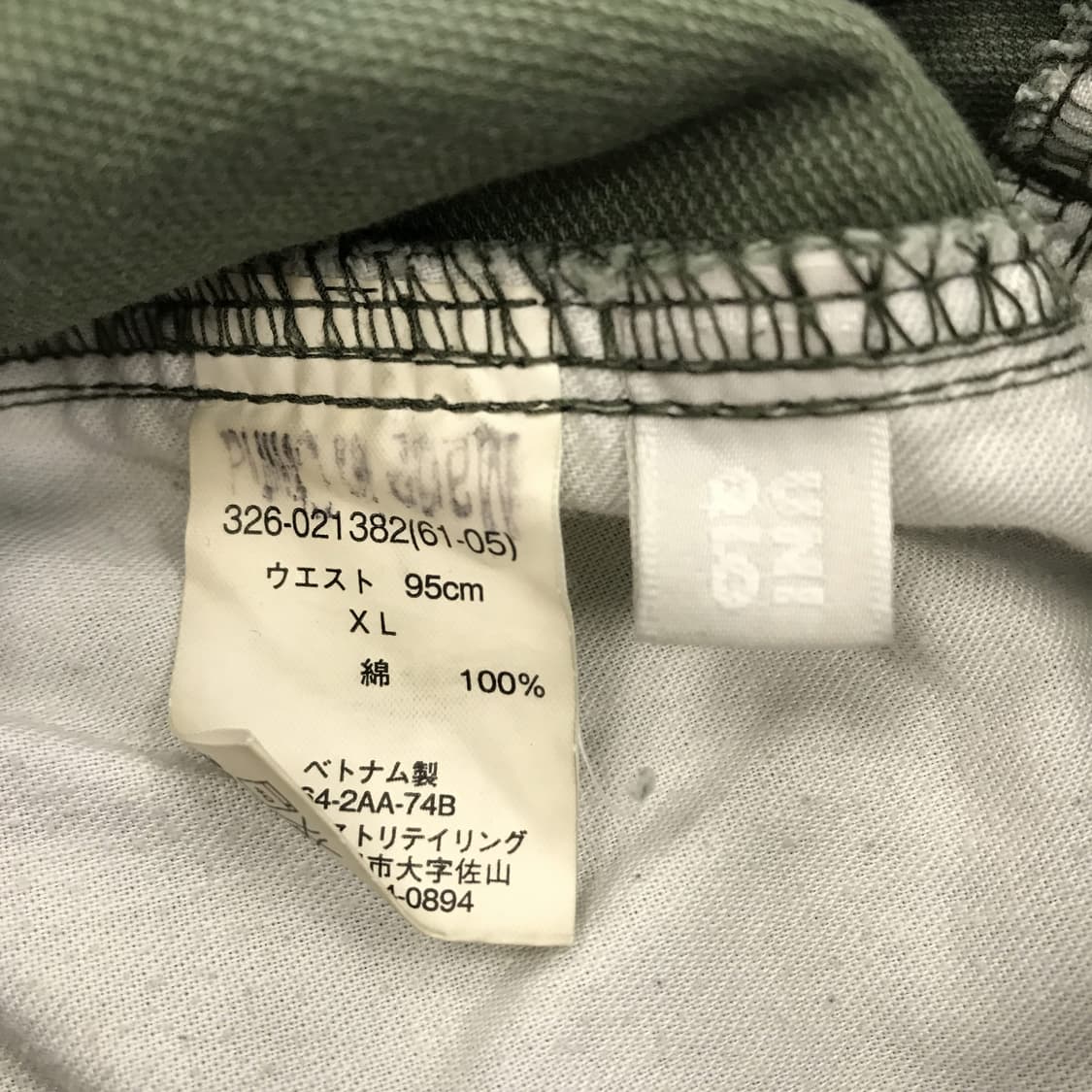 올드 유니클로 90s JPN 카고팬츠 [36인치] 상품이미지4