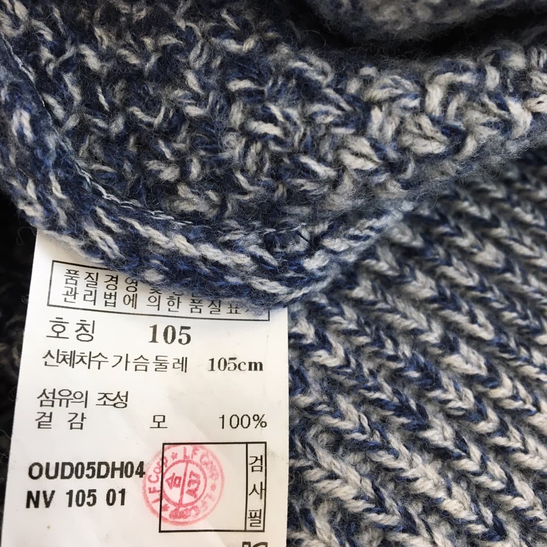 헤지스 레더패치 울 100% 그라데이션니트 105  상품이미지6