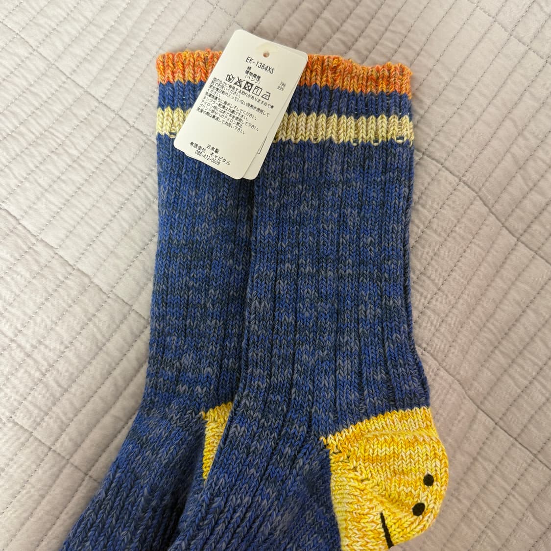 캐피탈 스마일 양말  상품이미지1